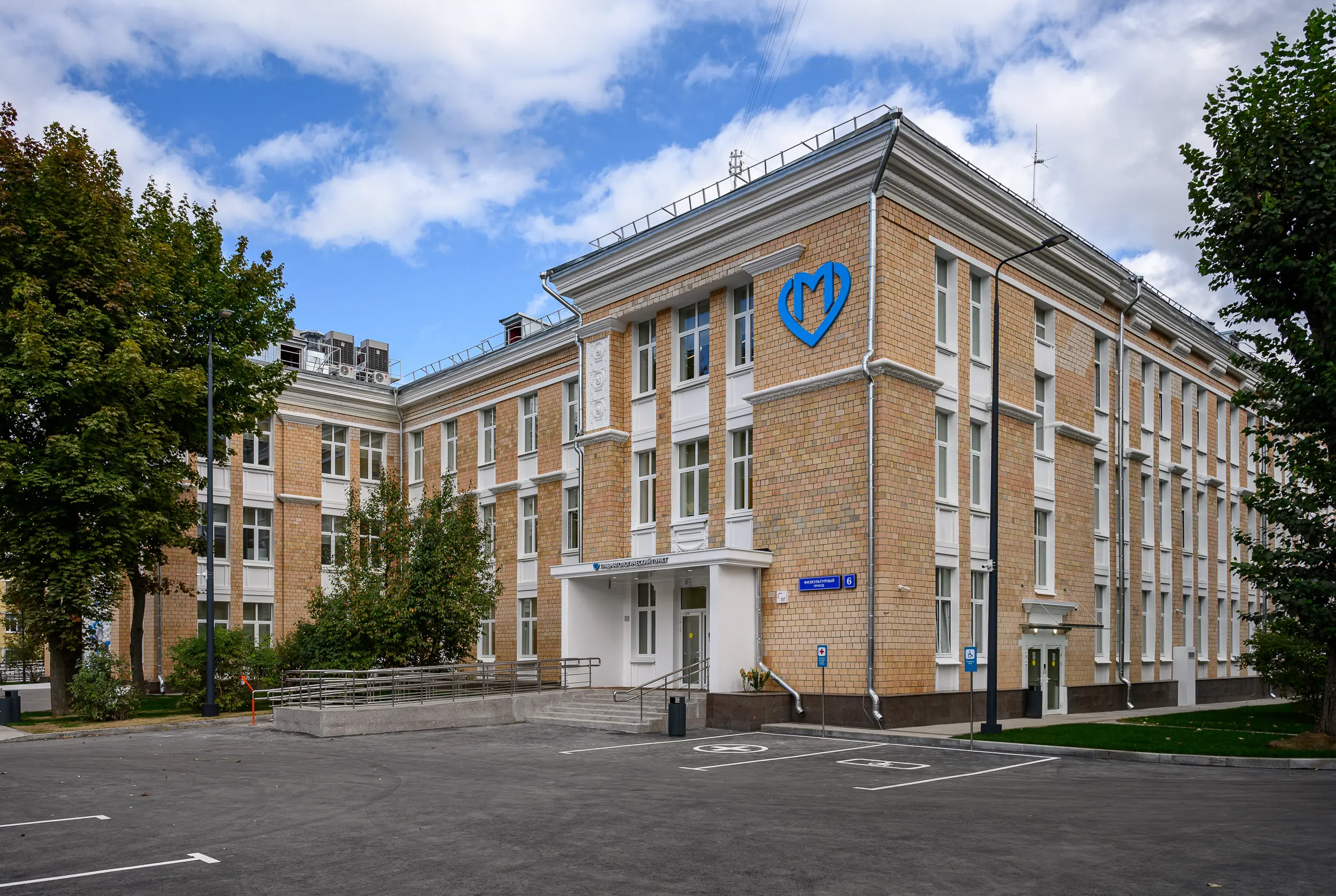 Взрослая поликлиника